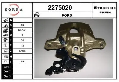 Тормозной суппорт EAI купить