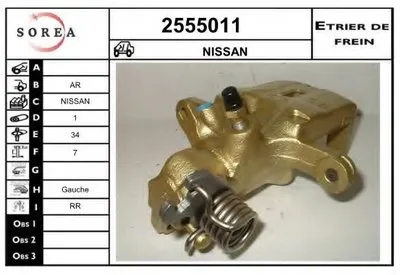 Тормозной суппорт EAI купить