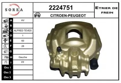 Тормозной суппорт EAI купить