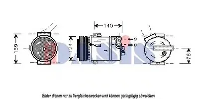 Компрессор, кондиционер AKS DASIS купить