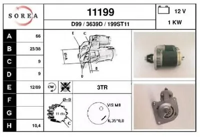 Стартер EAI купить