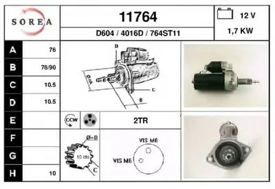 Стартер EAI купить