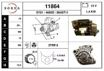 Стартер EAI купить