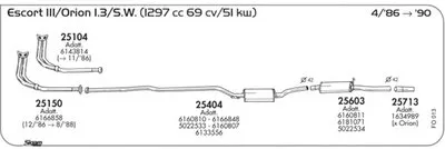 Система выпуска ОГ SIGAM купить
