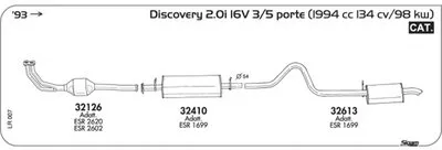 Система выпуска ОГ SIGAM купить