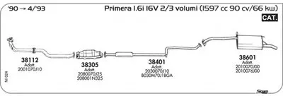 Система выпуска ОГ SIGAM купить