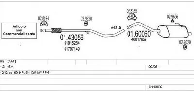 Система выпуска ОГ MTS купить