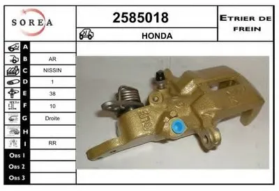 Тормозной суппорт EAI купить