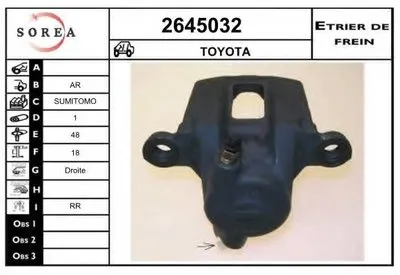 Тормозной суппорт EAI купить