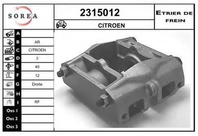 Тормозной суппорт EAI купить