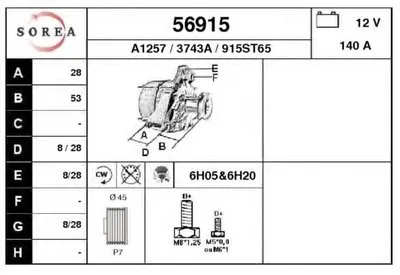Генератор EAI купить