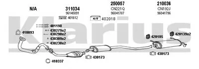 Система выпуска ОГ KLARIUS купить