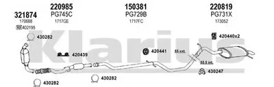 Система выпуска ОГ KLARIUS купить