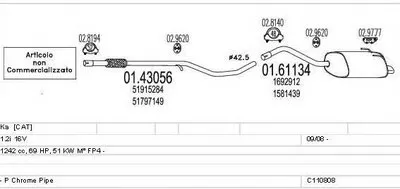 Система выпуска ОГ MTS купить