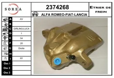 Тормозной суппорт EAI купить