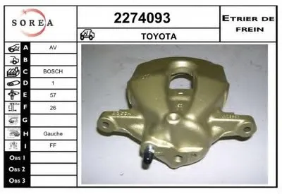 Тормозной суппорт EAI купить