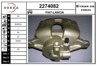 Тормозной суппорт EAI купить
