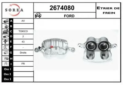 Тормозной суппорт EAI купить