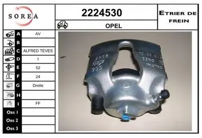 Тормозной суппорт EAI купить