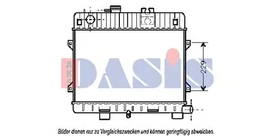 Радиатор, охлаждение двигателя AKS DASIS купить