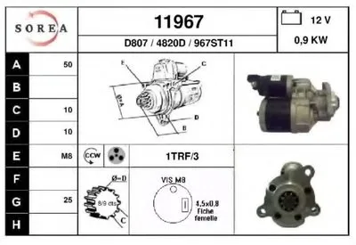 Стартер EAI купить