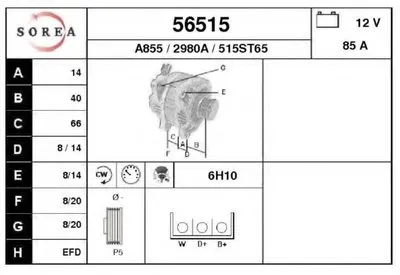 Генератор EAI купить