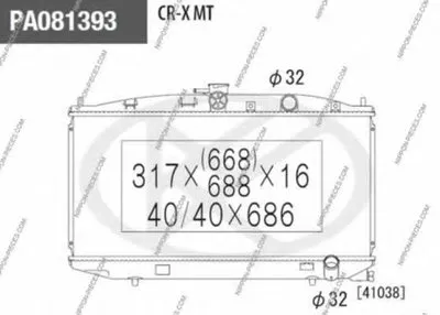Радиатор, охлаждение двигателя NPS купить