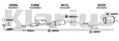 Система выпуска ОГ KLARIUS купить