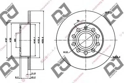 Тормозной диск DJ PARTS купить