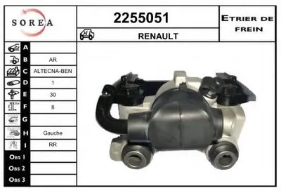 Тормозной суппорт EAI купить