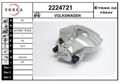 Тормозной суппорт EAI купить