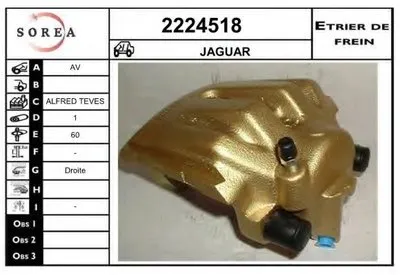 Тормозной суппорт EAI купить