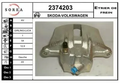 Тормозной суппорт EAI купить