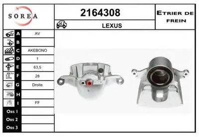 Тормозной суппорт EAI купить