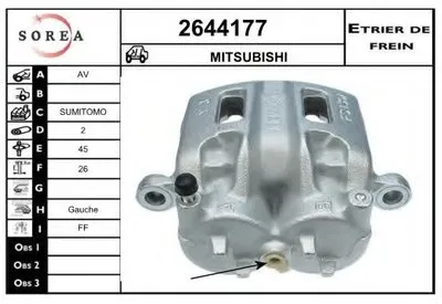 Тормозной суппорт EAI купить