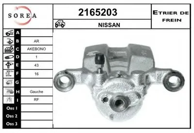 Тормозной суппорт EAI купить