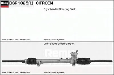 Рулевой механизм Remanufactured REMY (Multiline) DELCO REMY купить