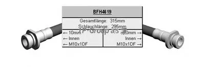Тормозной шланг QH JP GROUP купить