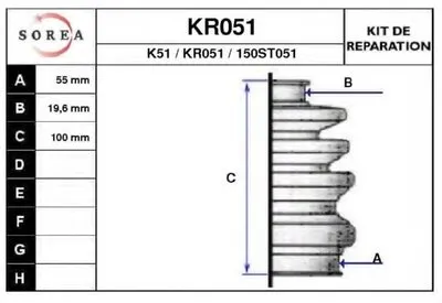 Комплект пылника, приводной вал EAI купить