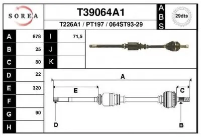 Приводной вал EAI купить