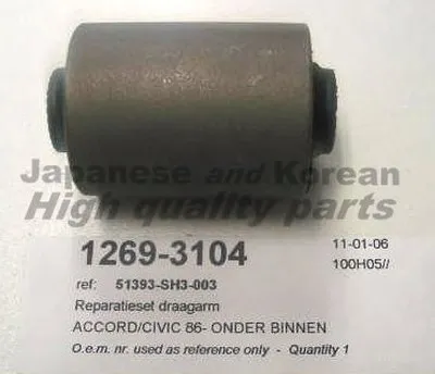 Подвеска, рычаг независимой подвески колеса ASHUKI купить