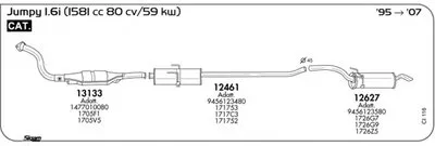 Система выпуска ОГ SIGAM купить