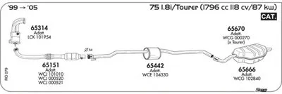Система выпуска ОГ SIGAM купить