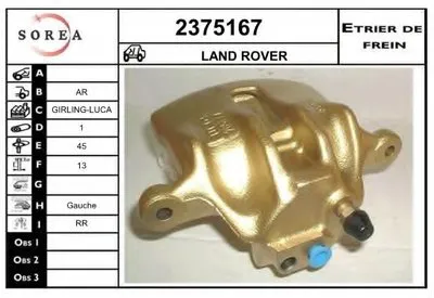 Тормозной суппорт EAI купить