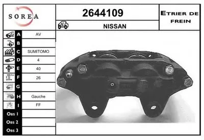 Тормозной суппорт EAI купить