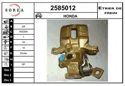 Тормозной суппорт EAI купить