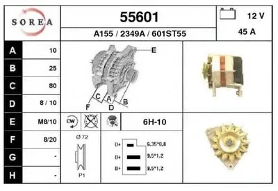 Генератор EAI купить