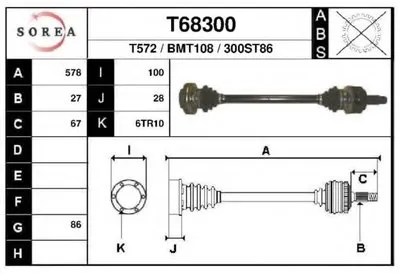 Приводной вал EAI купить
