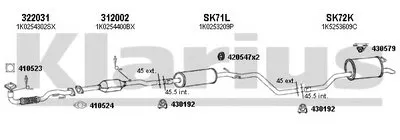 Система выпуска ОГ KLARIUS купить