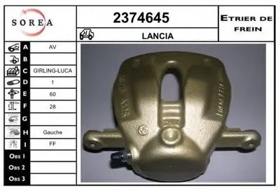 Тормозной суппорт EAI купить